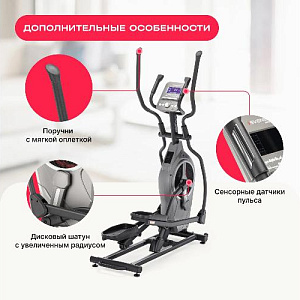 Купить Эллиптический тренажер Svensson Body Labs HELIOS домашний в Москве