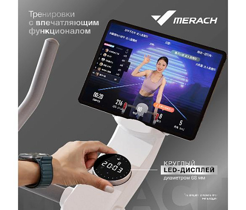 Велотренажер спин-байк Merach MR-S06 домашний черный (Black)