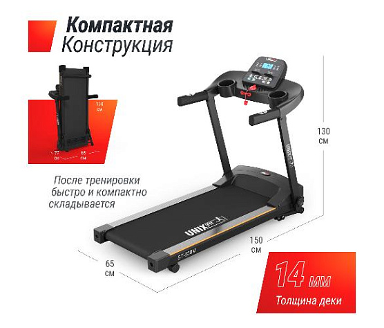 Беговая дорожка Unix Fit ST-530M фото11