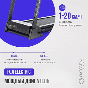 Купить Беговая дорожка Oxygen EMERALD TFT 10 домашняя  в Москве