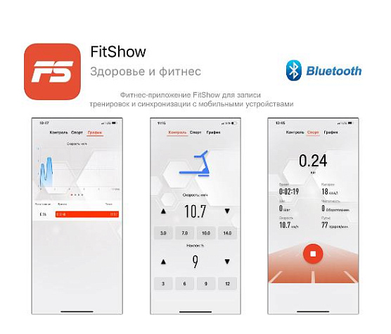 Беговая дорожка Unix Fit R-300C Grey фото17