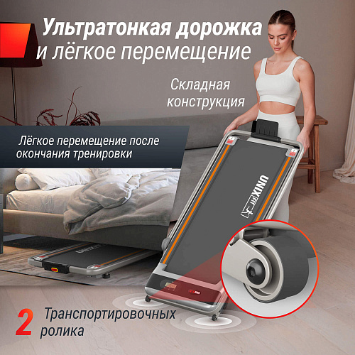 Беговая дорожка UNIX Fit R-260N