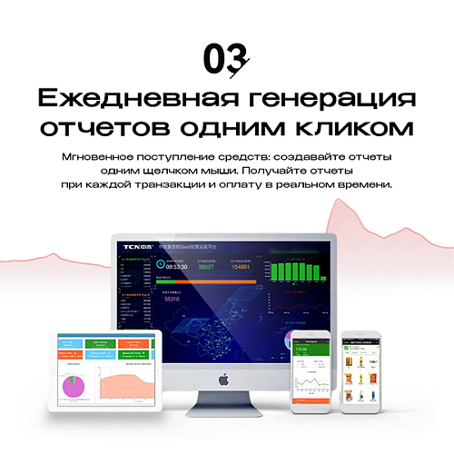 Массажное кресло Meridien Tennessee