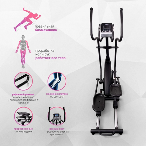 Эллиптический тренажер Everyfit 41800EHPC фото18