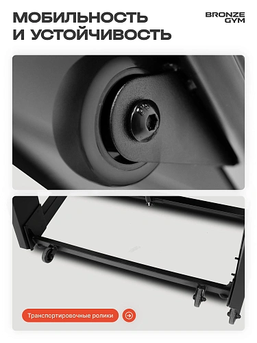 Беговая дорожка Bronze Gym WALKWAY