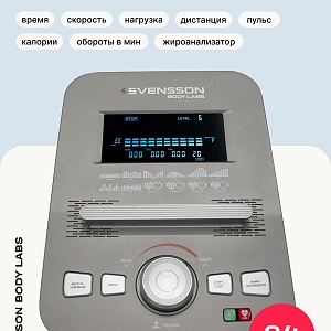 Купить Svensson Body Labs Эллиптический тренажер домашний SVENSSON BODY LABS TITAN FLD в Москве