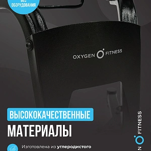 Стойка под регулируемые гантели OXYGEN FITNESS FLEXER RACK Купить Стойка под регулируемые гантели OXYGEN FITNESS FLEXER RACK в Москве