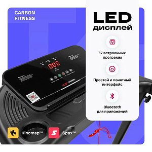 Купить Беговая дорожка Carbon fitness T470 домашняя  в Москве