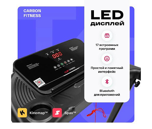 Беговая дорожка Carbon fitness T470 домашняя