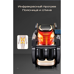 Купить Массажное кресло Meridien Массажное кресло Meridien Panama в Москве