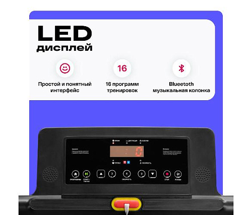 Беговая дорожка Carbon fitness T370 домашняя