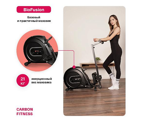 Гребной тренажер Carbon fitness RW70 домашний