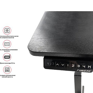 Купить Unix Fit Wood E-Desk регулируемый стол  в Москве