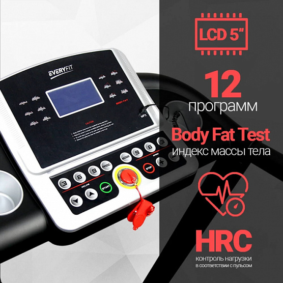 Беговая дорожка Everyfit K243E фото6