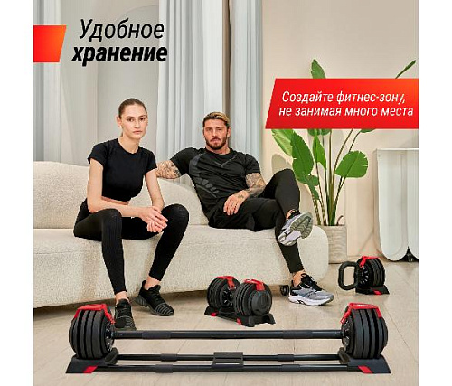 Штанга регулируемая Unix Fit многофункциональная 3 в 1 (24 кг)