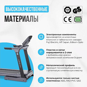 Купить Беговая дорожка Oxygen PALLADIUM LCD PRO полукоммерческая  в Москве