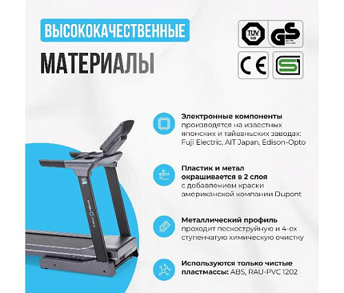 Беговая дорожка Oxygen PALLADIUM LCD PRO полукоммерческая