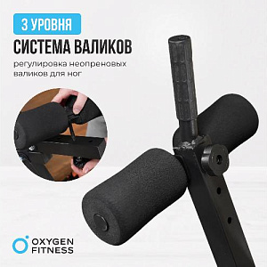 Купить Скамья Oxygen FOLDINGPRO складная домашняя  в Москве