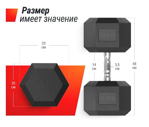 Гантель гексагональная обрезиненная Unix Fit 47,5 кг / шт.