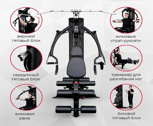 Мультистанция Inspire M2(M202B)