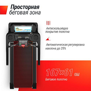 Купить Беговая дорожка Unix Fit T-1550 PRO (18,5&quot; TFT) в Москве