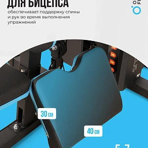 Купить Силовой комплекс домашний OXYGEN FITNESS NOLAN PLUS в Москве