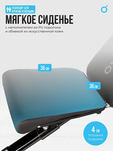 Силовая скамья домашняя OXYGEN FITNESS SEDONA PLUS