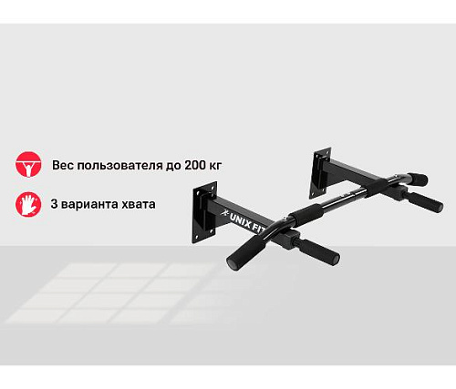 Турник настенный Unix Fit PULL UP 120