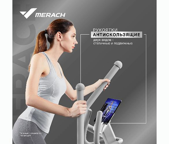 Эллиптический тренажер Merach MR-E10 (домашний) фото12