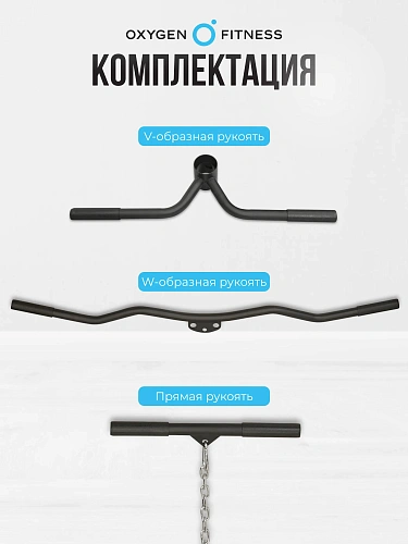 Машина Смита OXYGEN FITNESS FOSTER