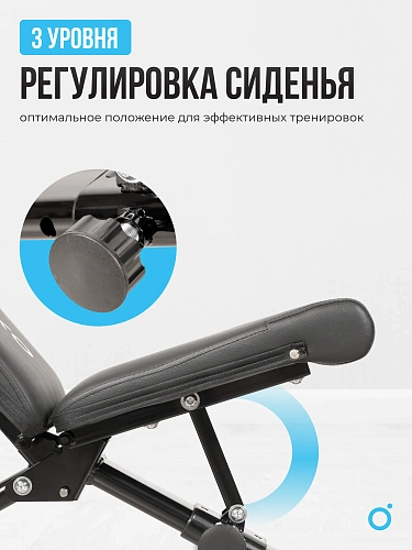 Силовая скамья домашняя OXYGEN FITNESS SEDONA PLUS