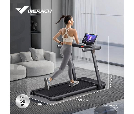 Беговая дорожка Merach MR-T03 домашняя фото15
