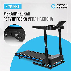 Купить Беговая дорожка Oxygen MANGAN B домашняя в Москве
