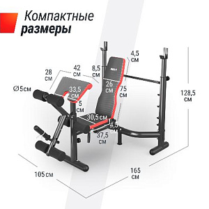 Купить Скамья Unix Fit BENCH 135 силовая со стойками в Москве