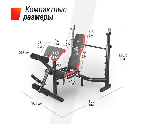 Силовая скамья со стойками Unix Fit BENCH 135 фото4