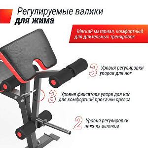 Купить Скамья Unix Fit BENCH 135 силовая со стойками в Москве