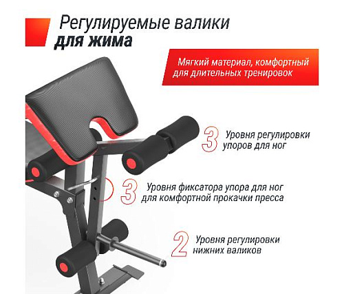 Силовая скамья со стойками Unix Fit BENCH 135