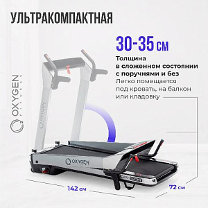 Купить Беговая дорожка Oxygen M-CONCEPT SPORT (SMOKY) домашняя  в Москве