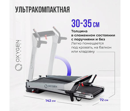 Беговая дорожка Oxygen M-CONCEPT SPORT (SMOKY) домашняя