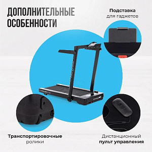 Купить Беговая дорожка Oxygen SCANDIUM B домашняя в Москве