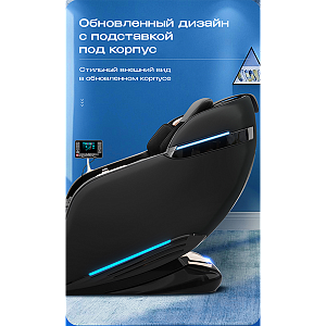 Купить Массажное кресло Meridien Массажное кресло Meridien Tasmania в Москве