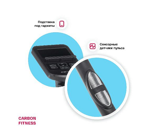 Велотренажер вертикальный Carbon Fitness U50 домашний