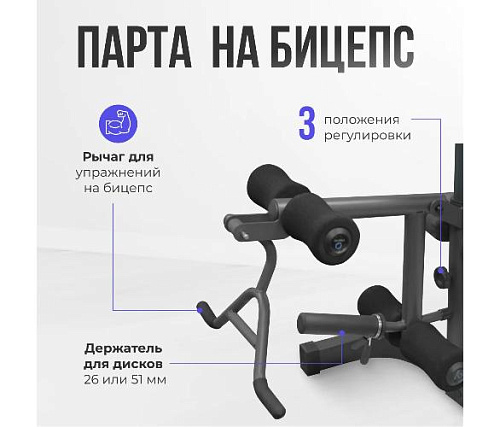 Силовая домашняя скамья Oxygen FORT SMITH