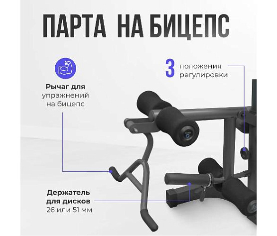 Силовая домашняя скамья Oxygen FORT SMITH фото6