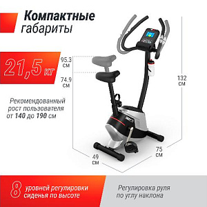 Купить Велотренажер Unix Fit BL-350E в Москве