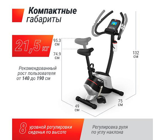 Велотренажер Unix Fit BL-350E фото7