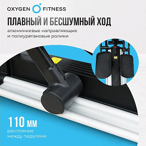 Купить Эллиптический тренажер Oxygen E700 PRO в Москве
