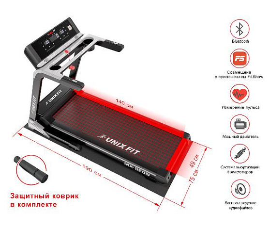 Беговая дорожка Unix Fit MX-920N фото12