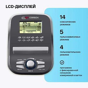 Купить Велотренажер Carbon fitness U804/U804 NEW домашний  в Москве