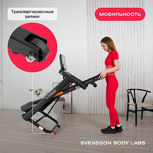 Купить Беговая дорожка Svensson Body Labs BALANCE D домашняя в Москве